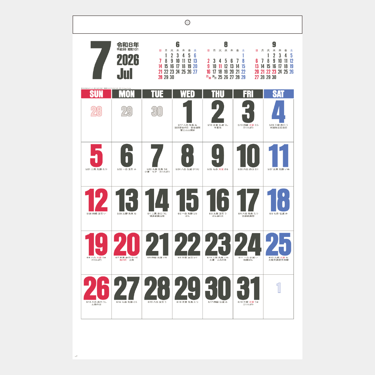 007さま専用　カレンダー 007さま専用 カレンダー Amazon.com : JAPANESE CALENDAR