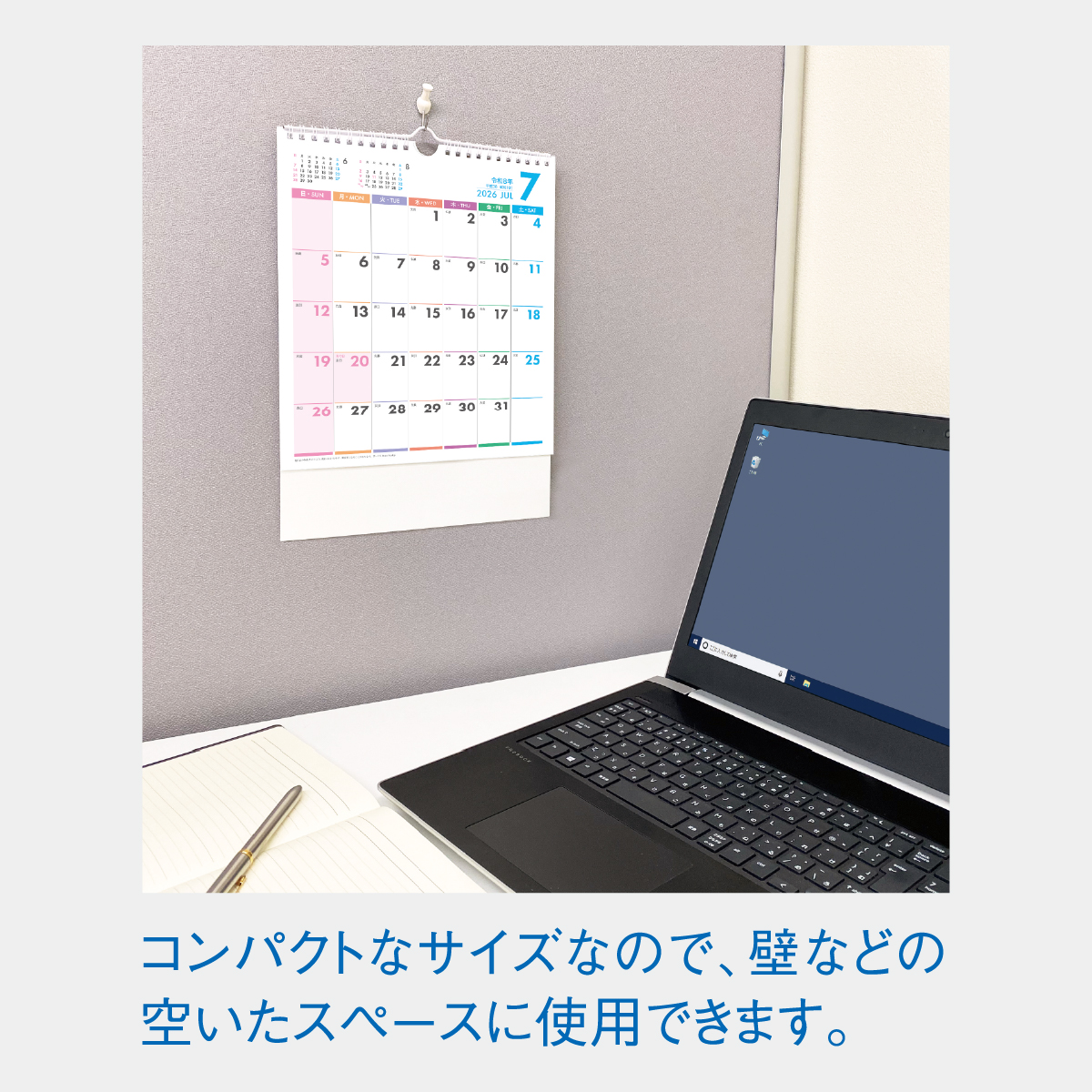 SG-610 パステルカラースケジュール(ダブルリング）