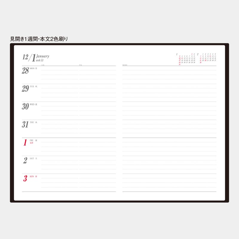 SG-912 B5ダイアリー 文字C