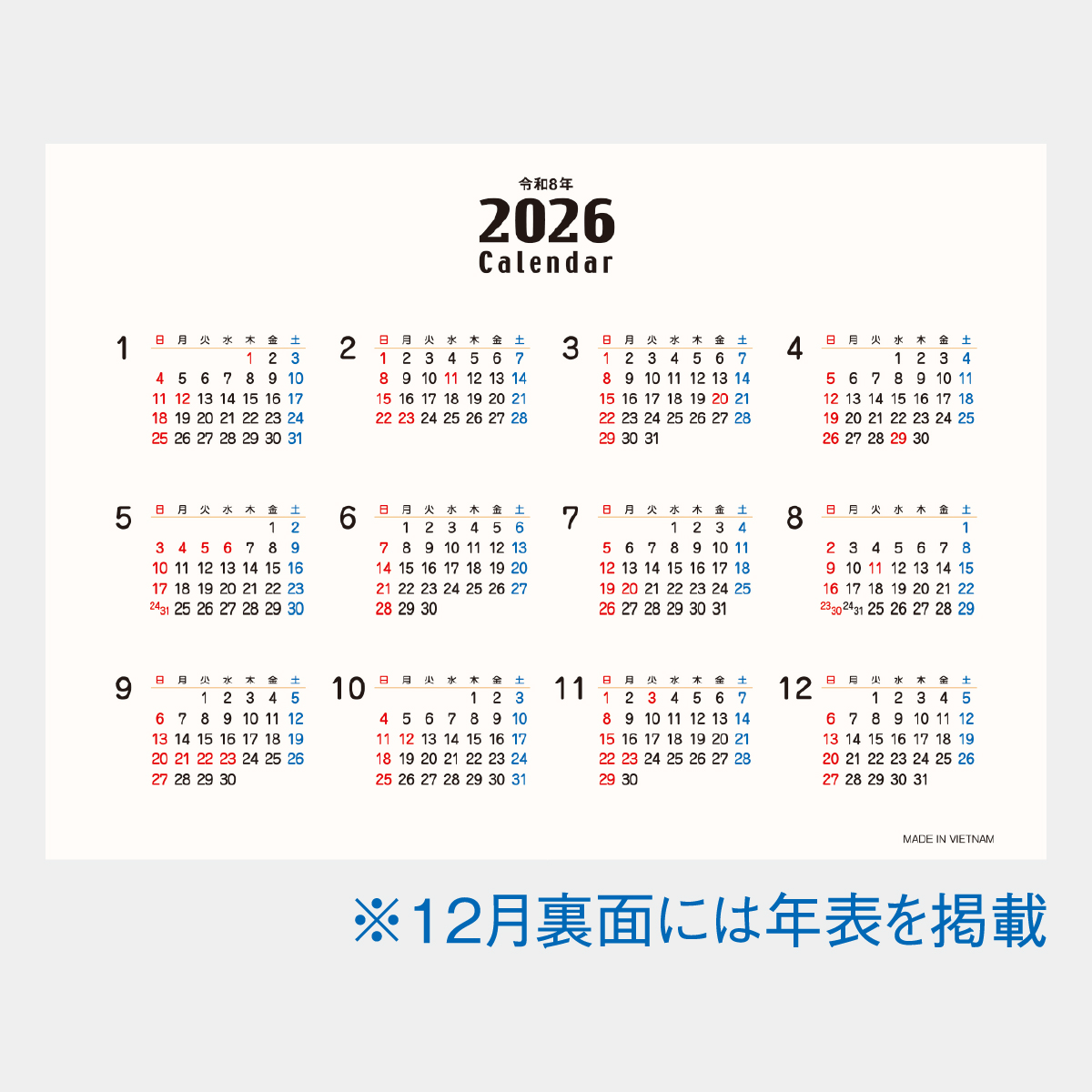 SG-915 ぜんきゅう 心のギャラリー