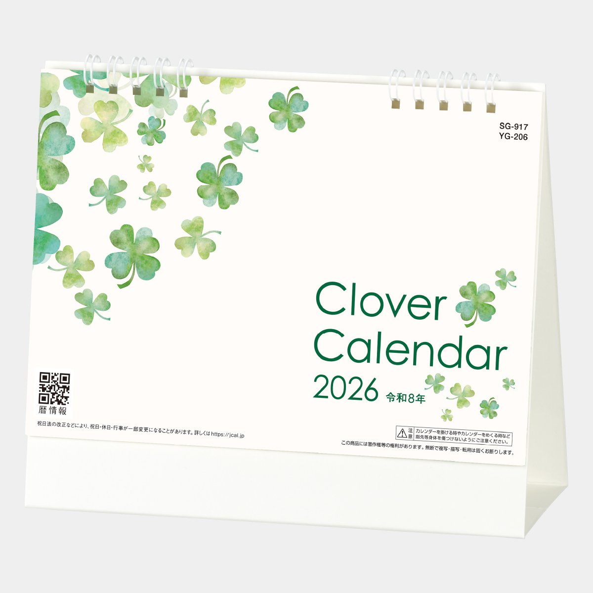 ソテツ　　クローバーページ ソテツ クローバーページ L10 観葉植物 ソテツ 蘇鉄錦 極上