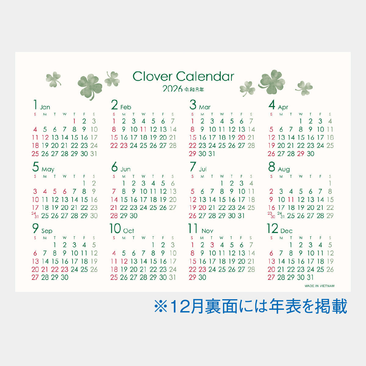 クローバーです！12/23まで 楽天市場】クロバー 太番手用とじ針 No.10～12取合せ 日本製 No