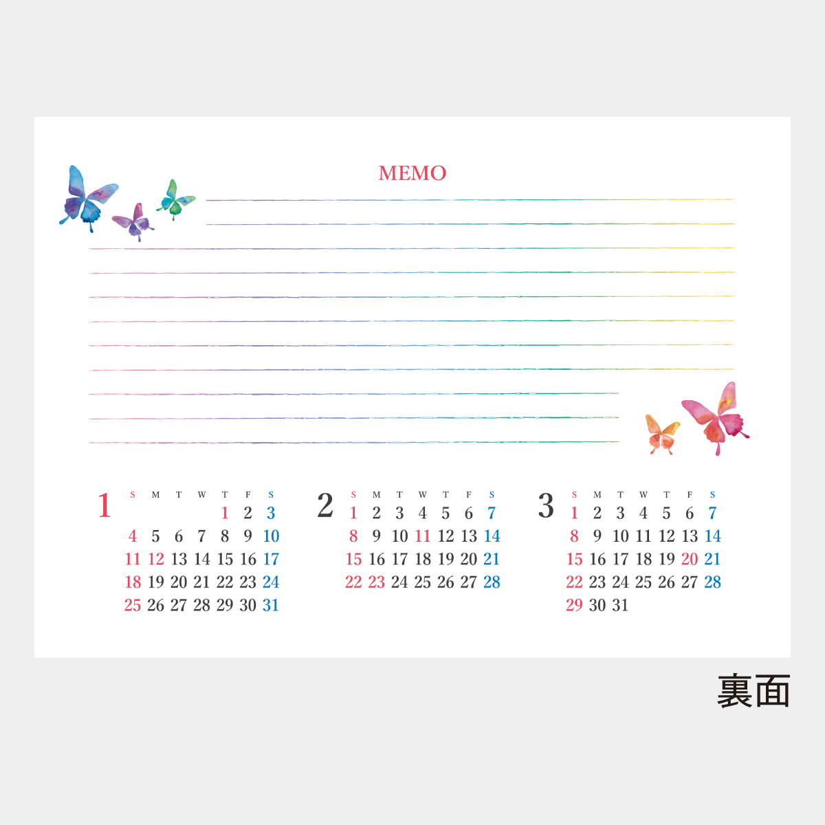 SG-9170 カラフルバタフライ