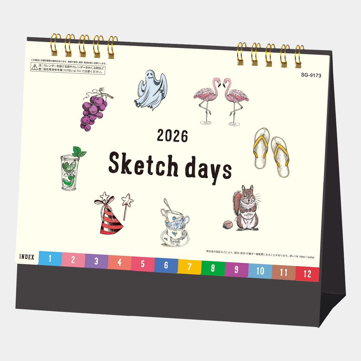 SG-9173 スケッチデイズ