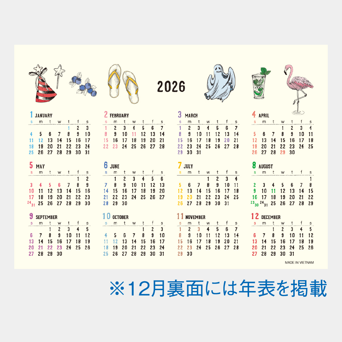 SG-9173 スケッチデイズ