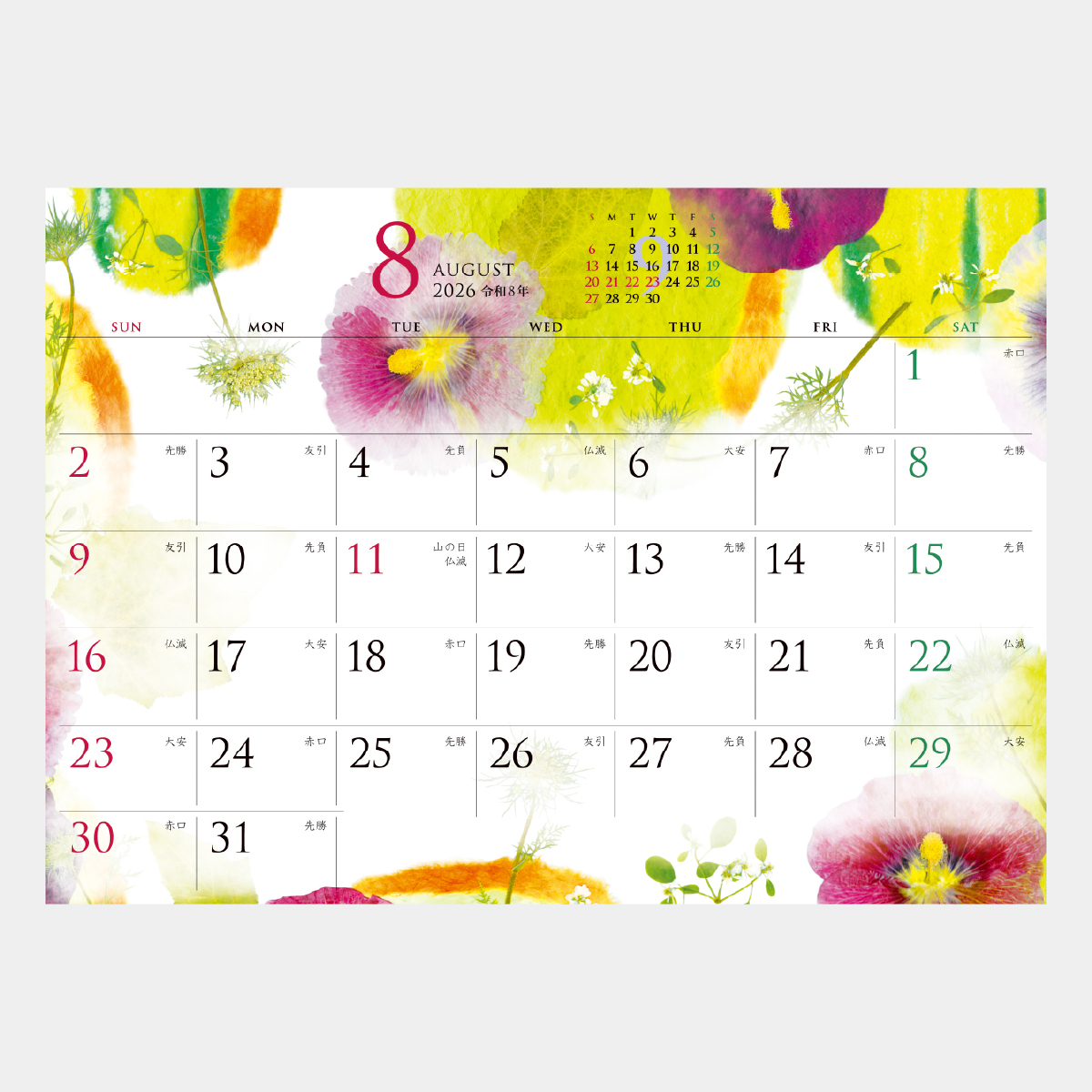 SG-920 モダン押し花・和紙はり絵