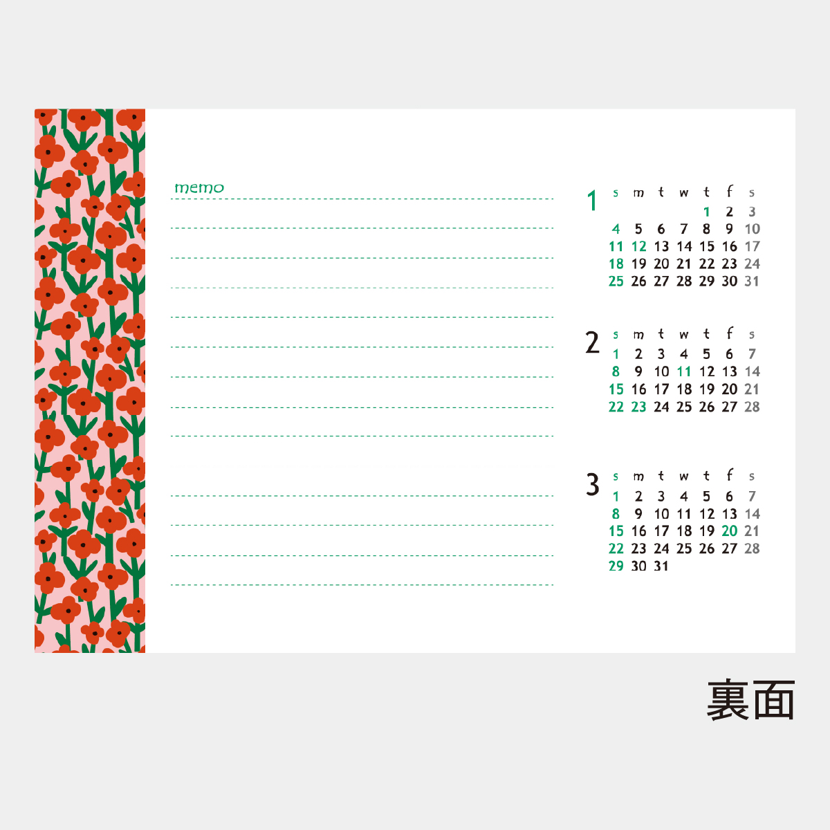 SG-9200 HOKUO（北欧柄）