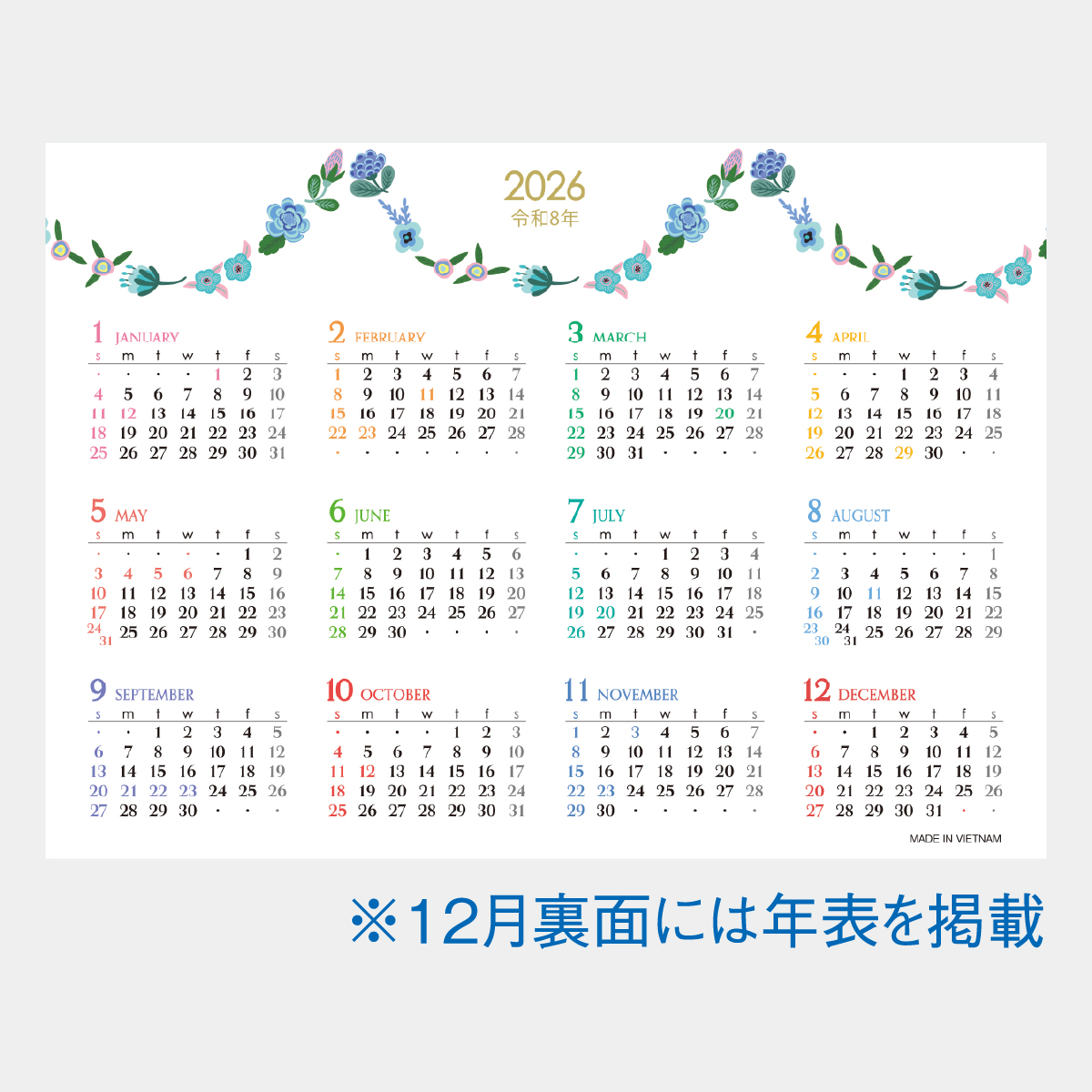 SG-9202 フワラーフレーム