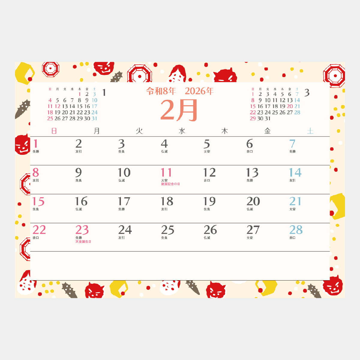 SG-9210 モダンシーズン