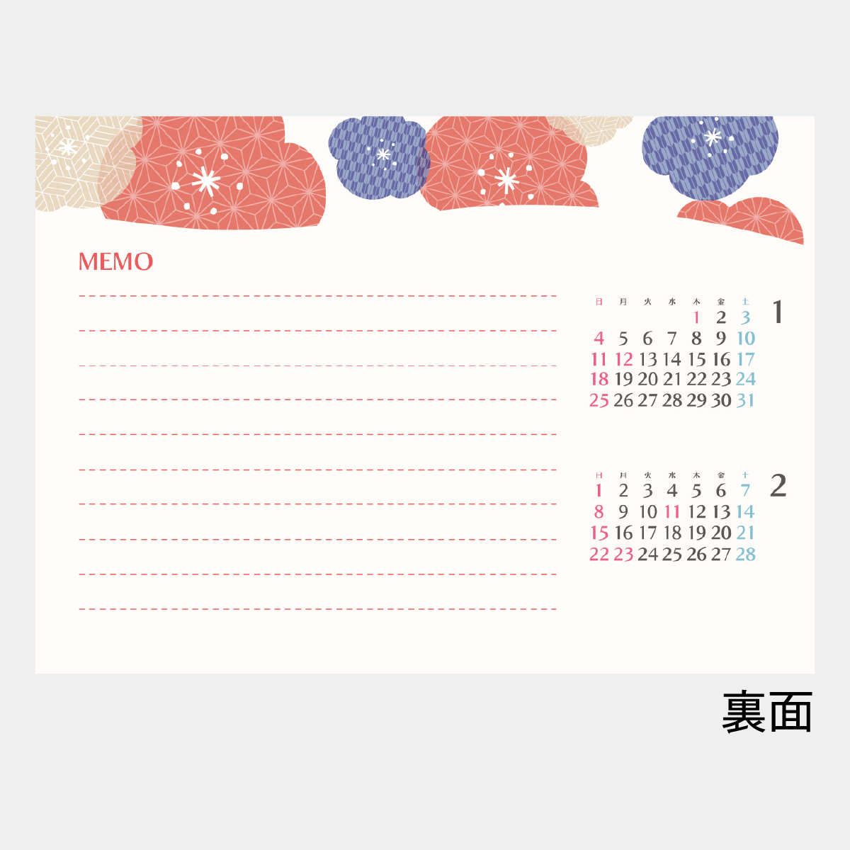 SG-9210 モダンシーズン2026年版の名入れカレンダーを格安で販売