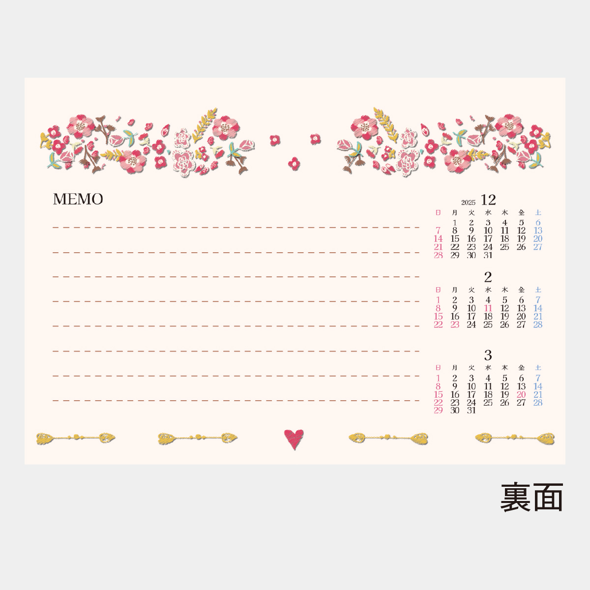 SG-9212 お仕立て日和