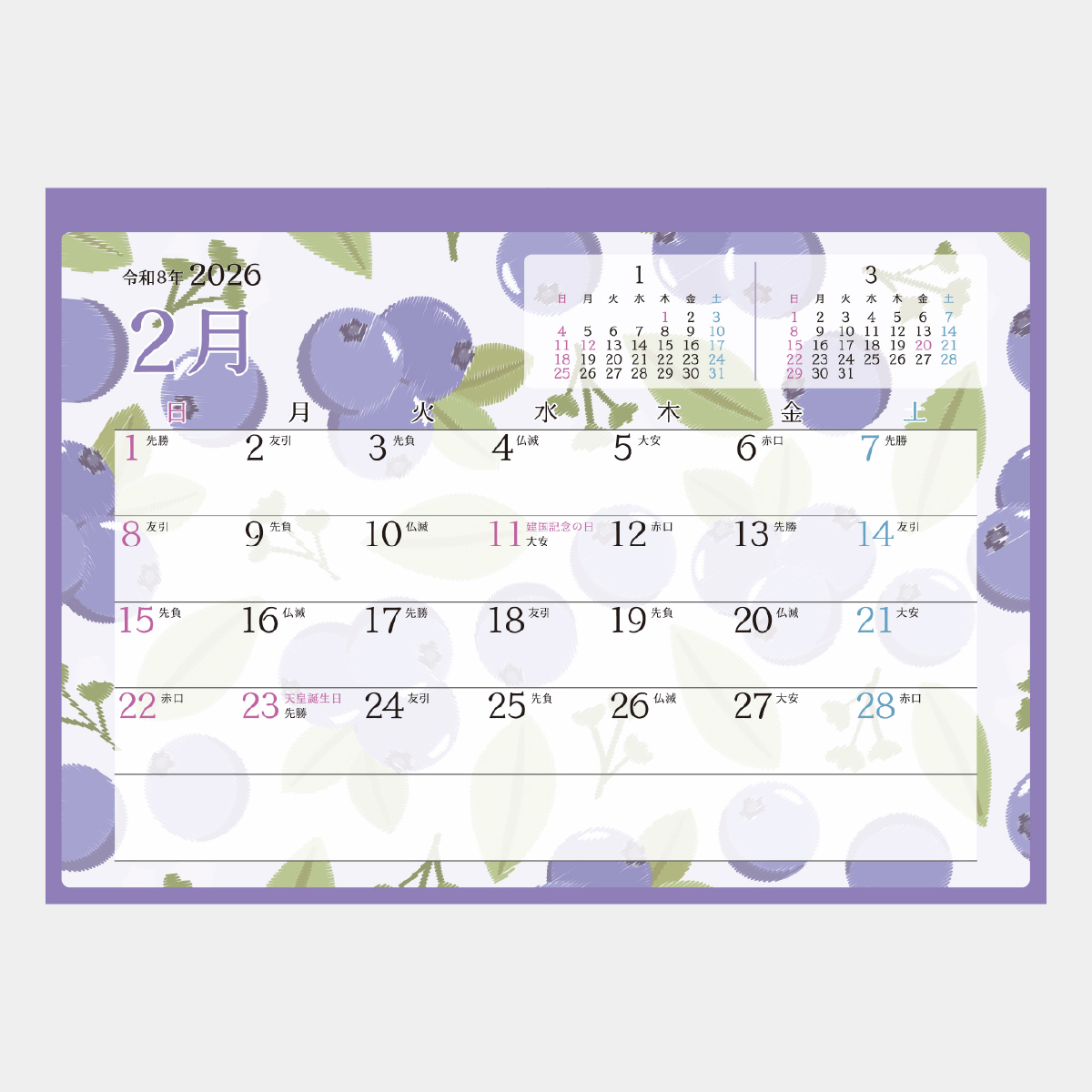 SG-9213 fruit stitch