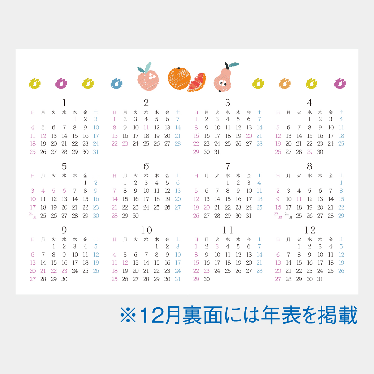 SG-9213 fruit stitch