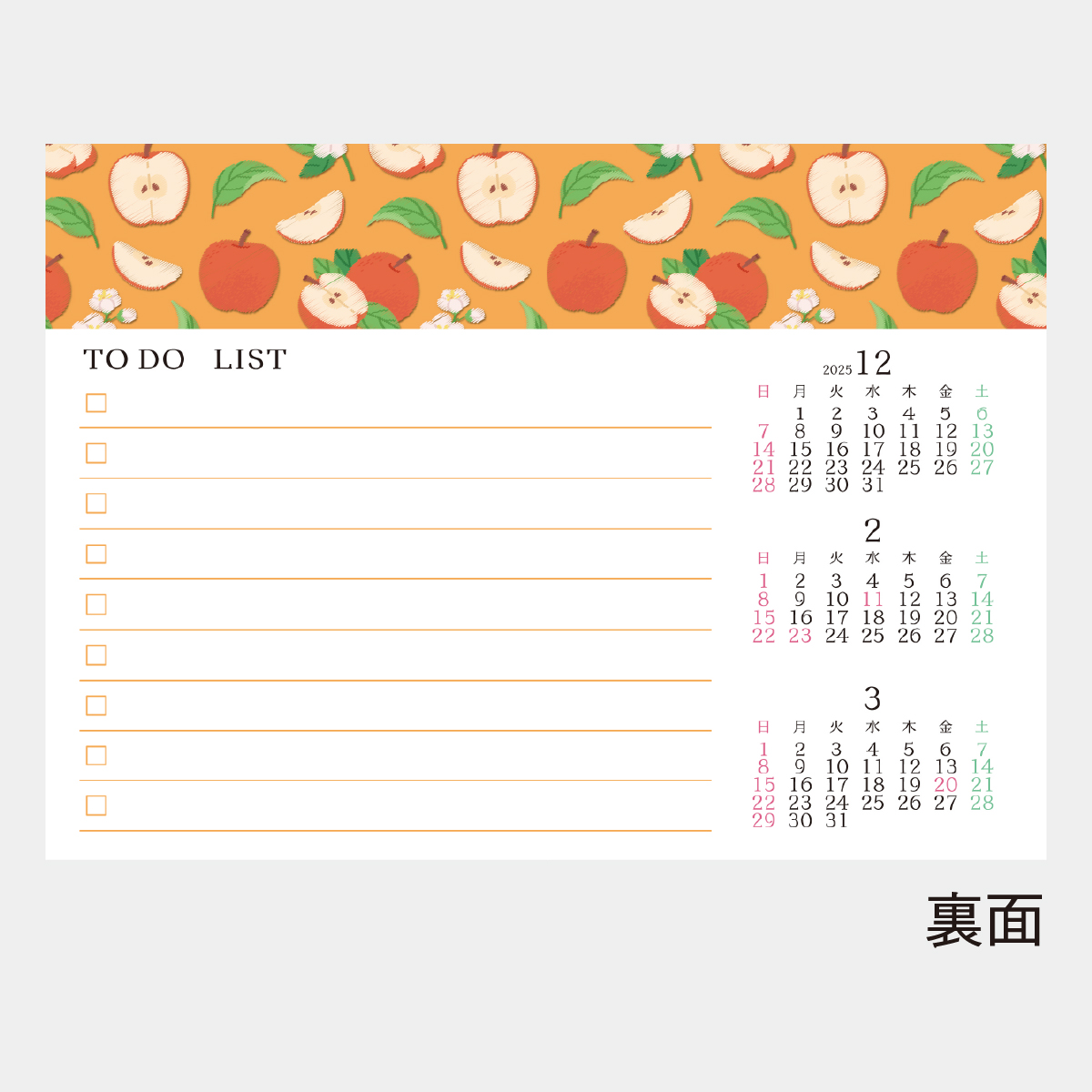 SG-9213 fruit stitch