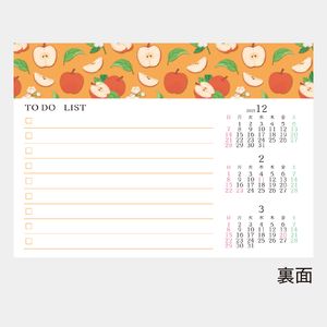 SG-9213 fruit stitch