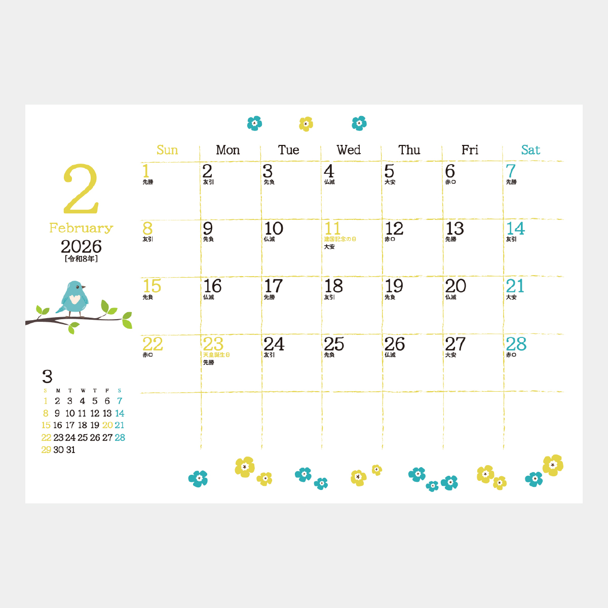 SG-9220 Blooming　Bird