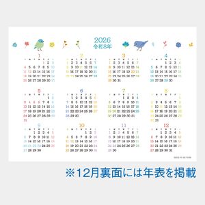 SG-9220 Blooming　Bird