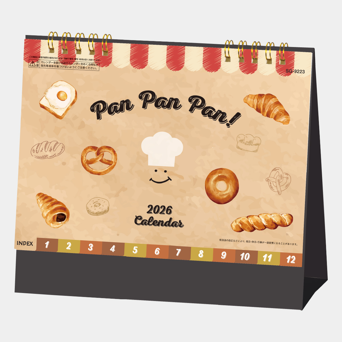 SG-9223 Pan Pan Pan！