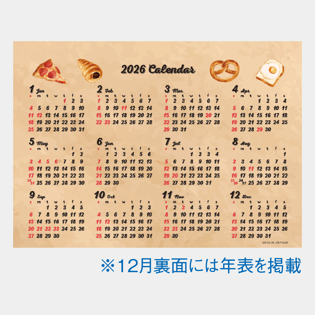 SG-9223 Pan Pan Pan！