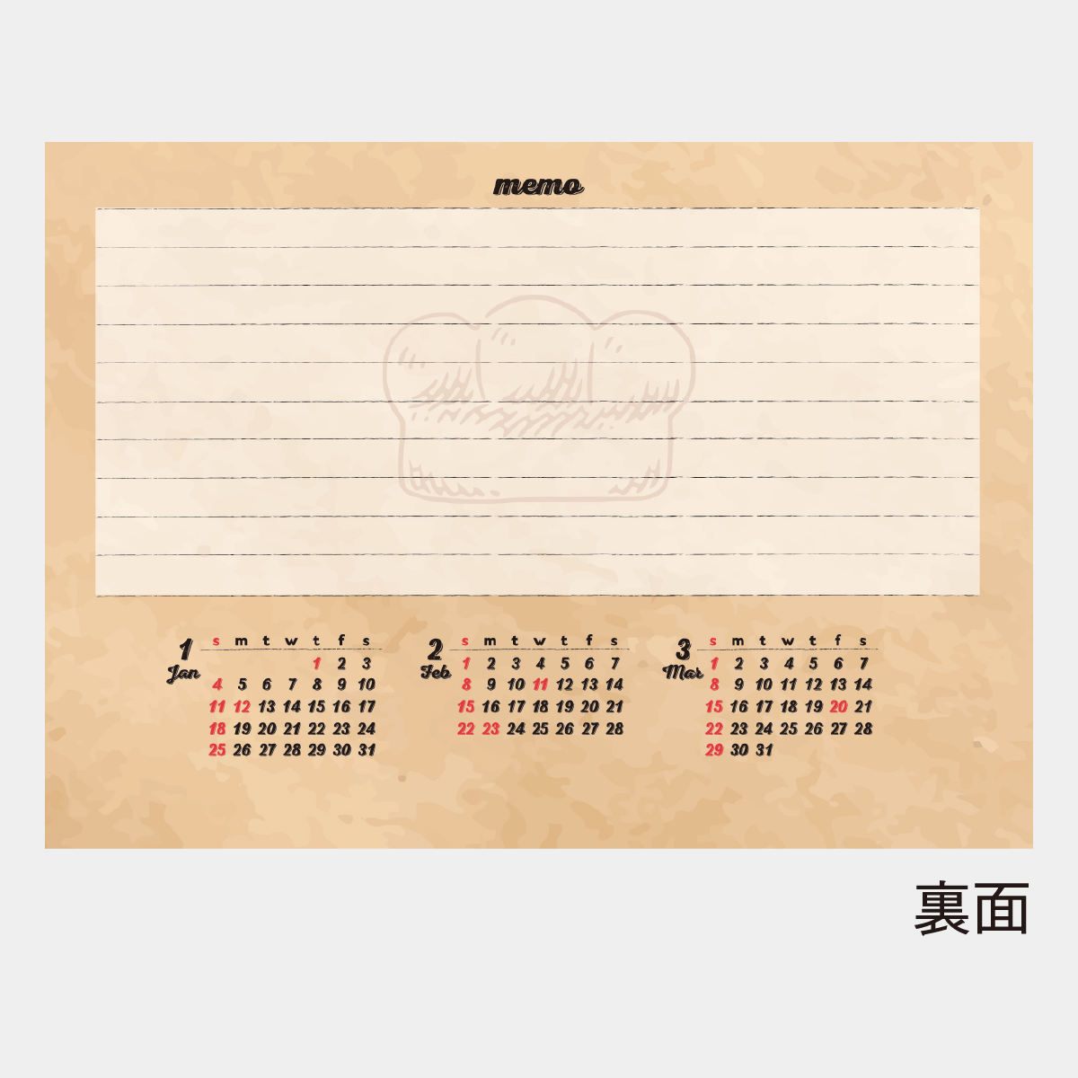 SG-9223 Pan Pan Pan！