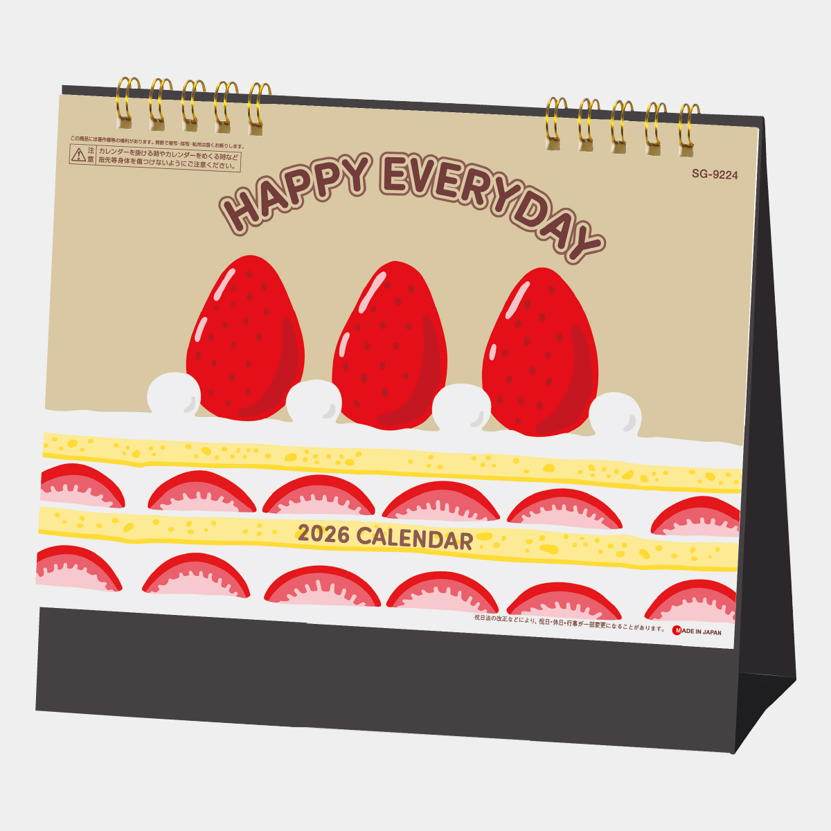 SG-9224 HAPPY EVERYDAY