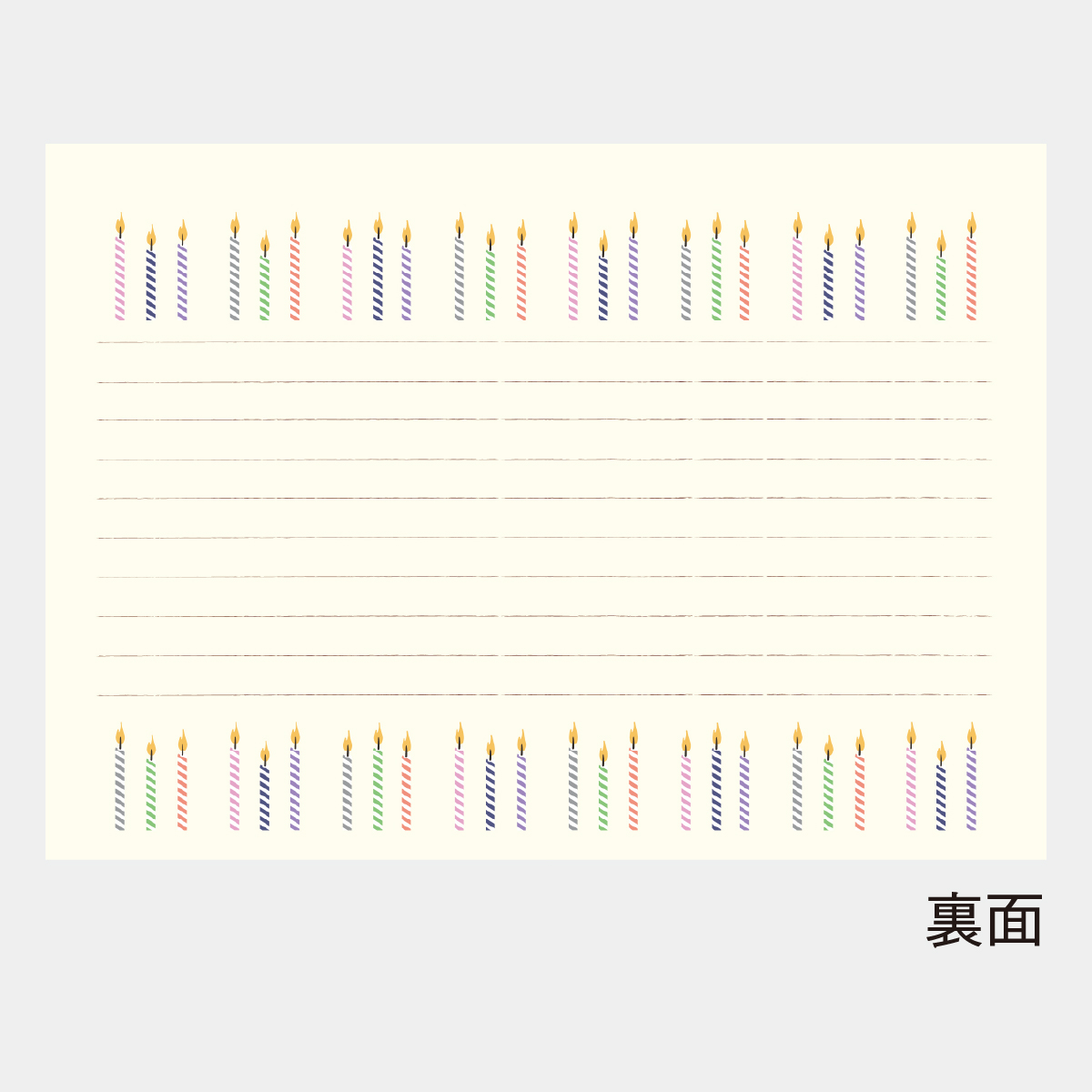 SG-9224 HAPPY EVERYDAY