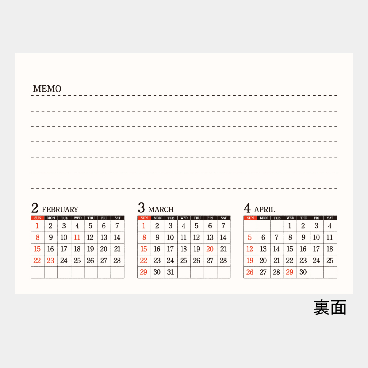 SG-923 ザ･スケジュール