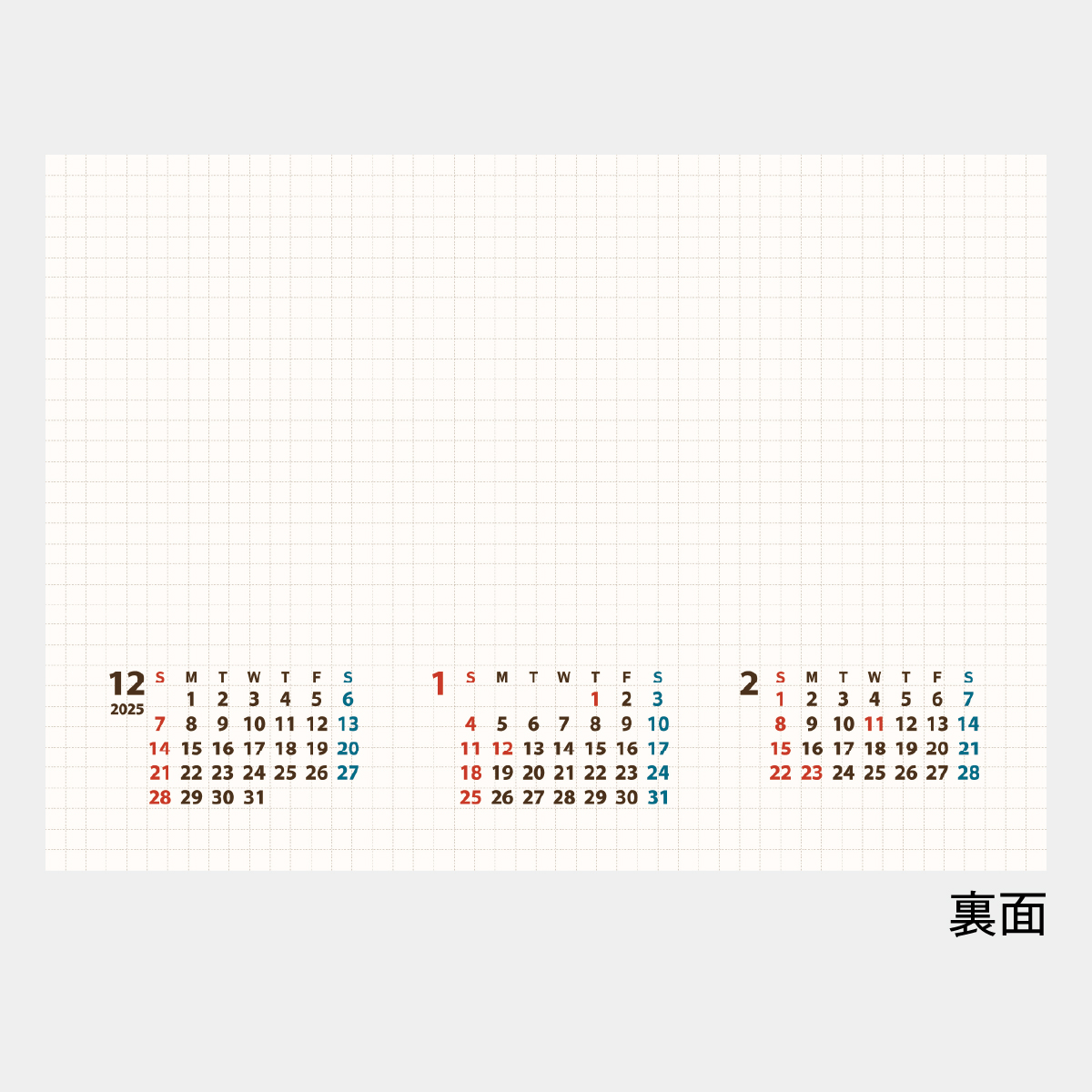 SG-9230 グリッドスケジュール