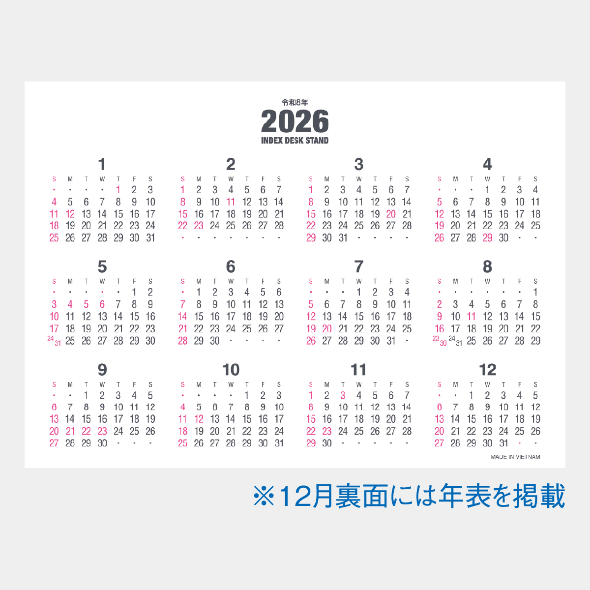 SG-924 インデックススタンド