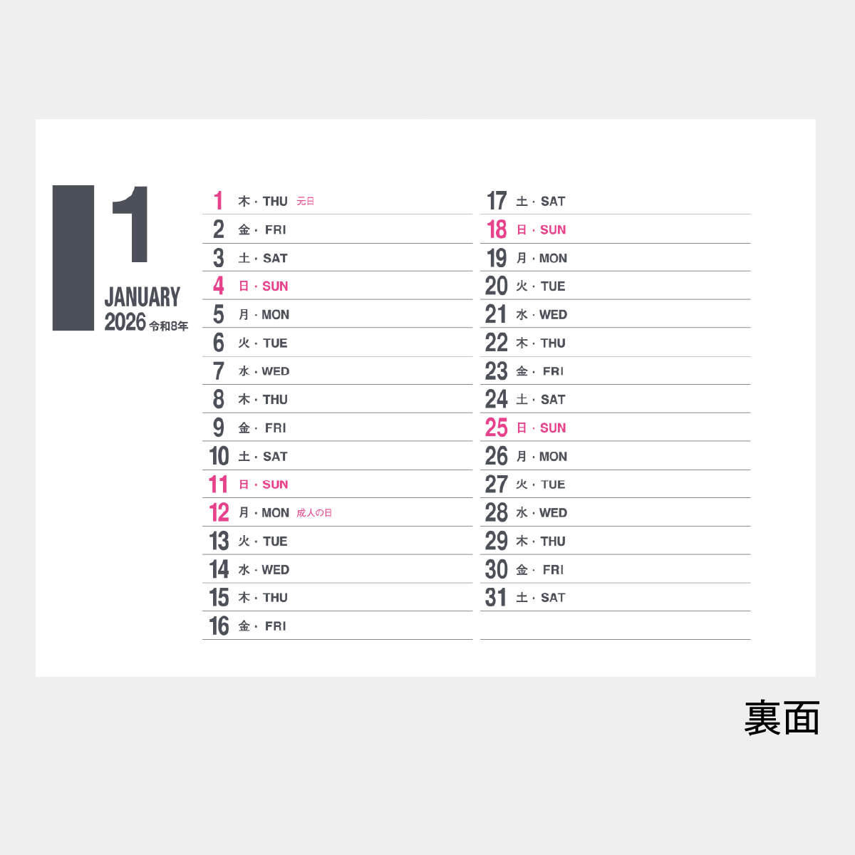 SG-924 インデックススタンド