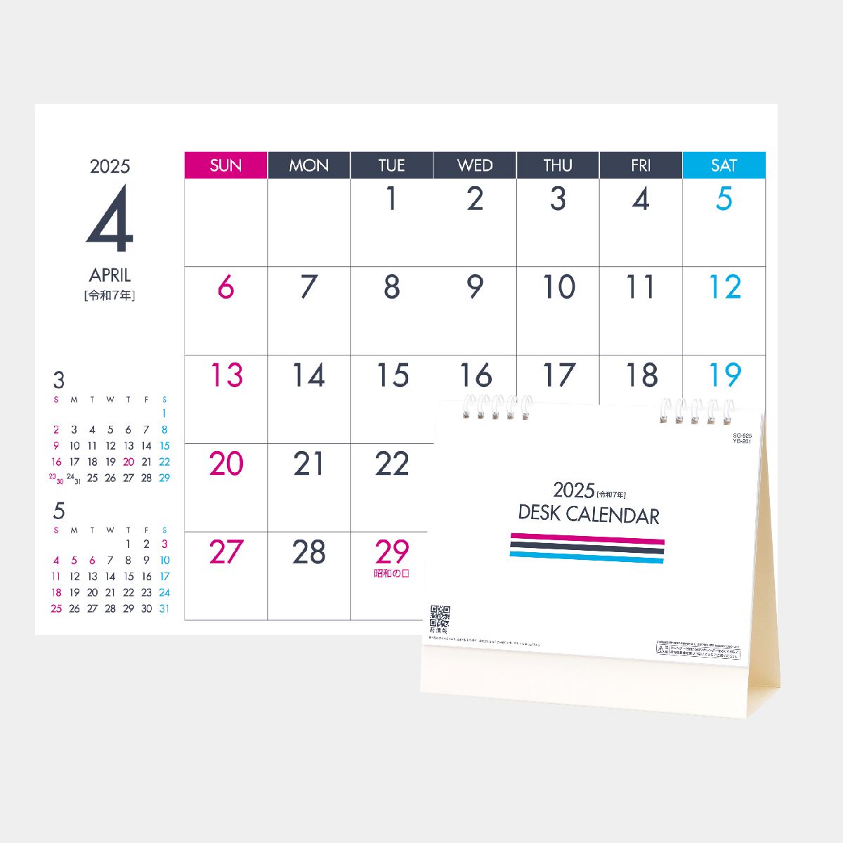 SG-925 DESK CALENDAR