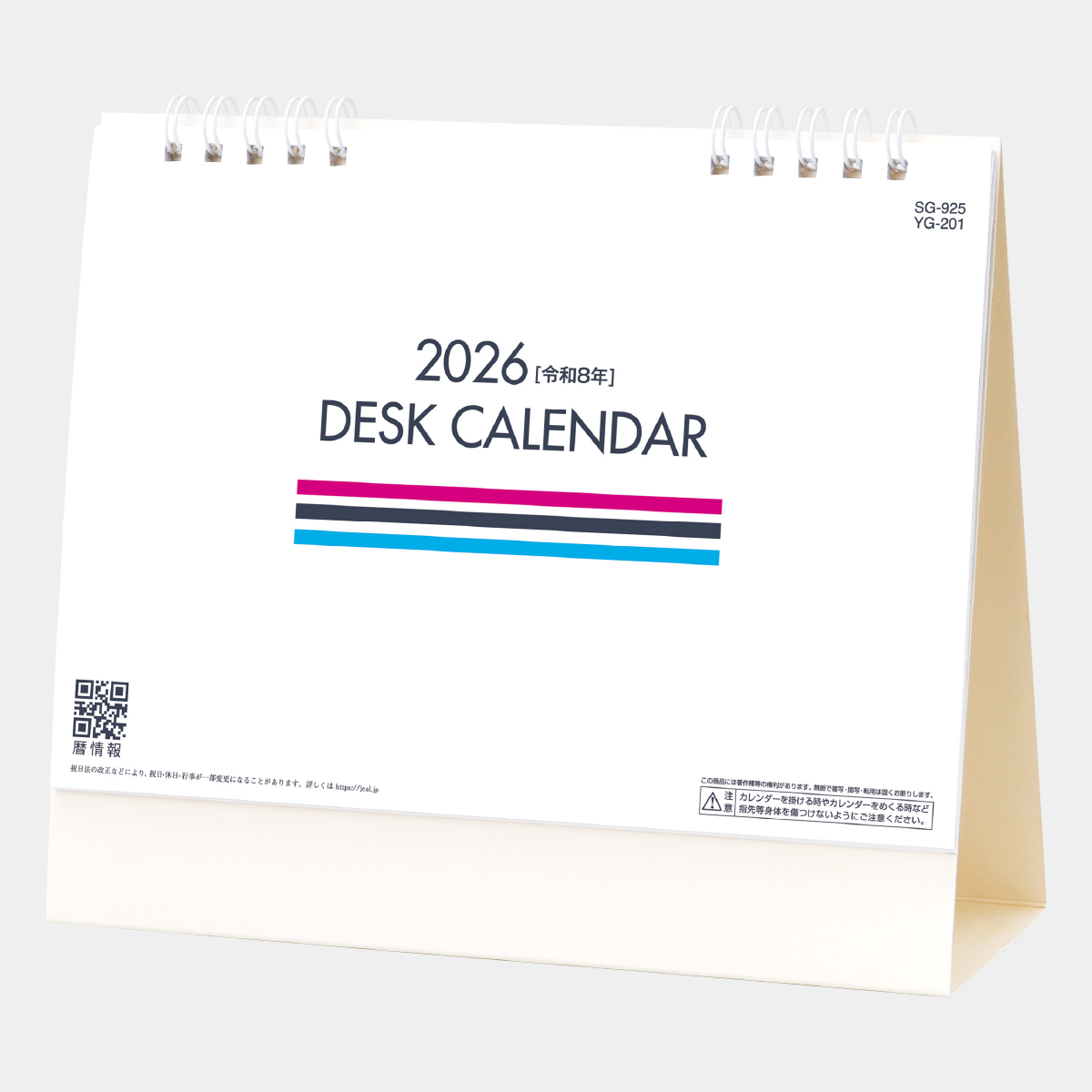 SG-925 DESK CALENDAR