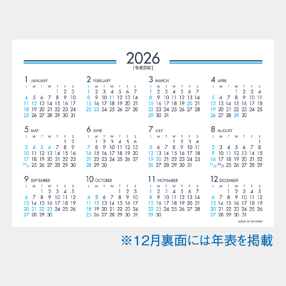 SG-925 DESK CALENDAR