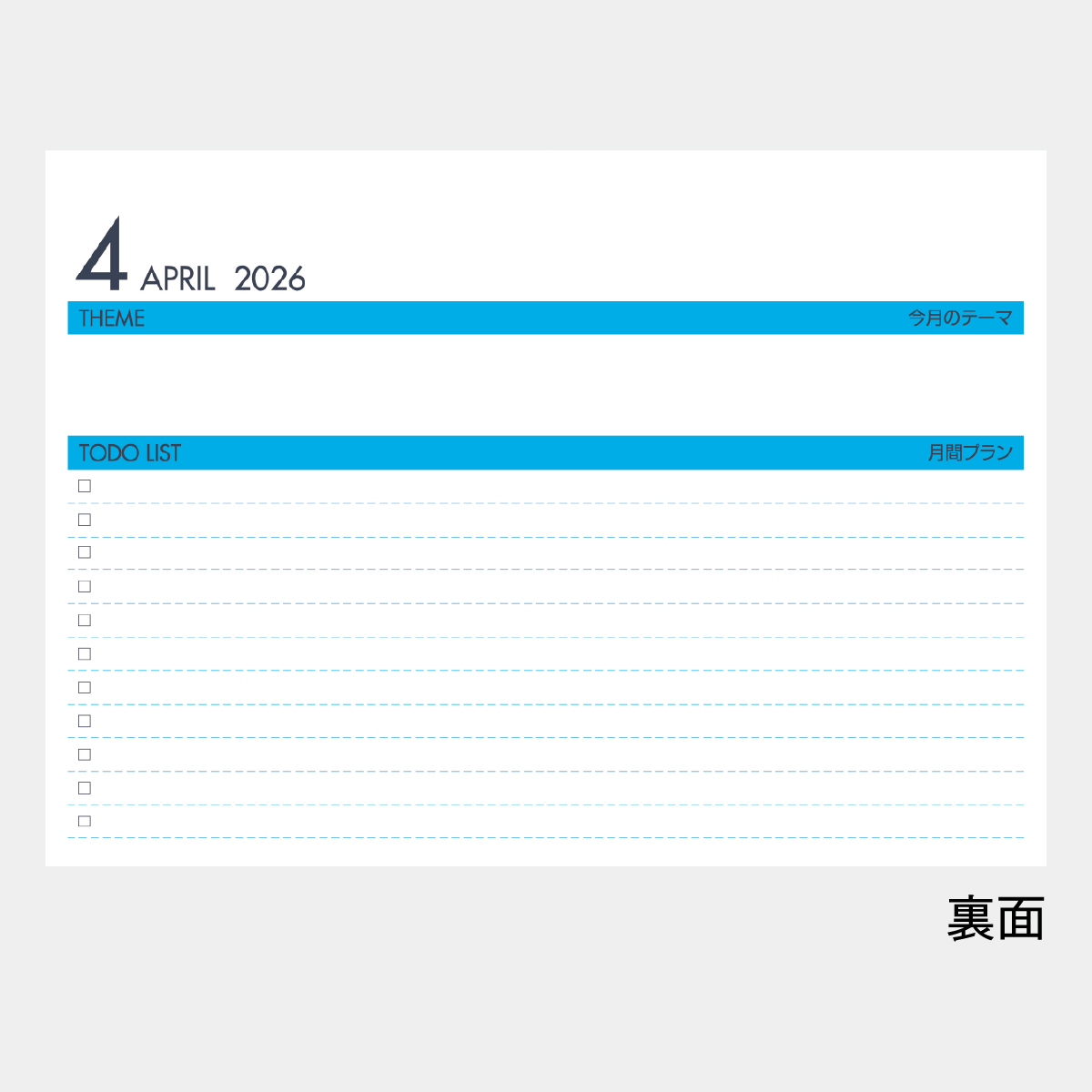 SG-925 DESK CALENDAR