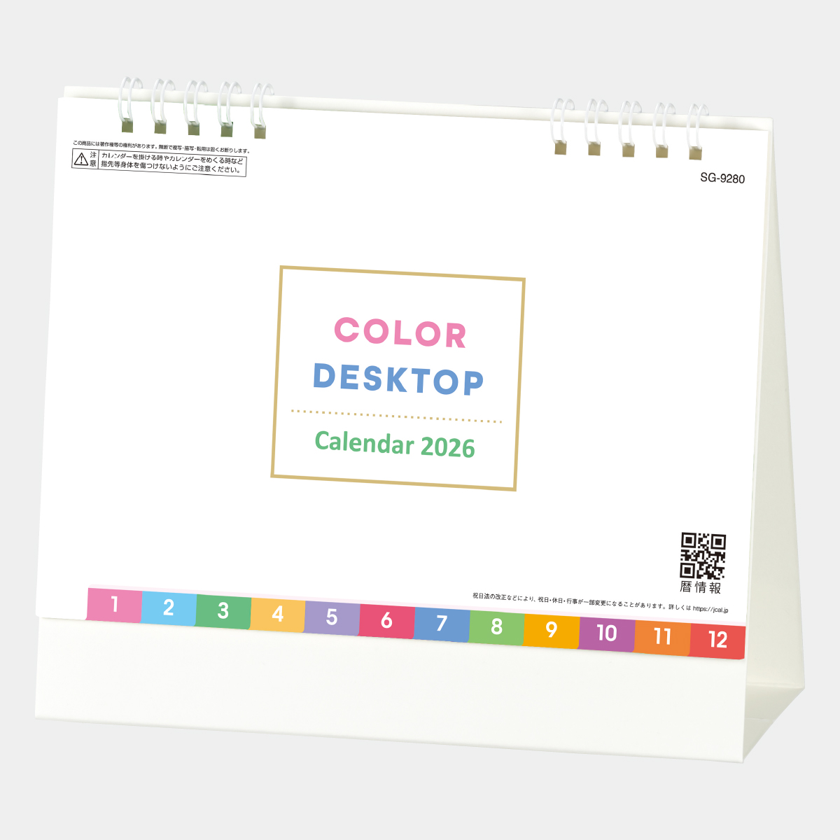 SG-9280 COLOR DESKTOP