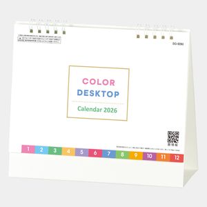 SG-9280 COLOR　DESKTOP