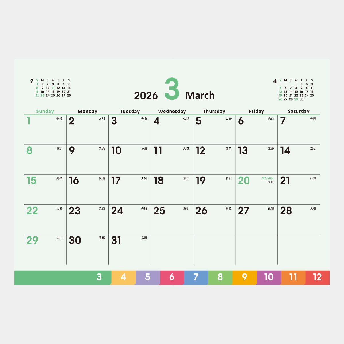 SG-9280 COLOR DESKTOP