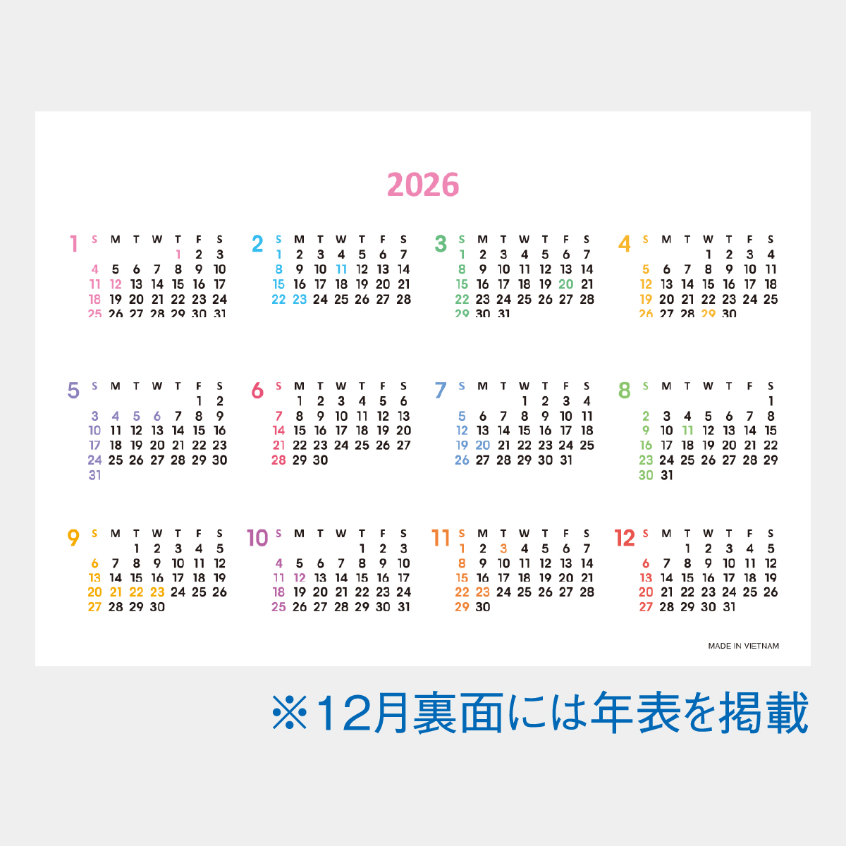 SG-9280 COLOR DESKTOP2026年版の名入れカレンダーを格安で販売