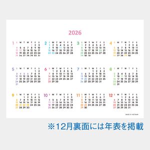 SG-9280 COLOR　DESKTOP