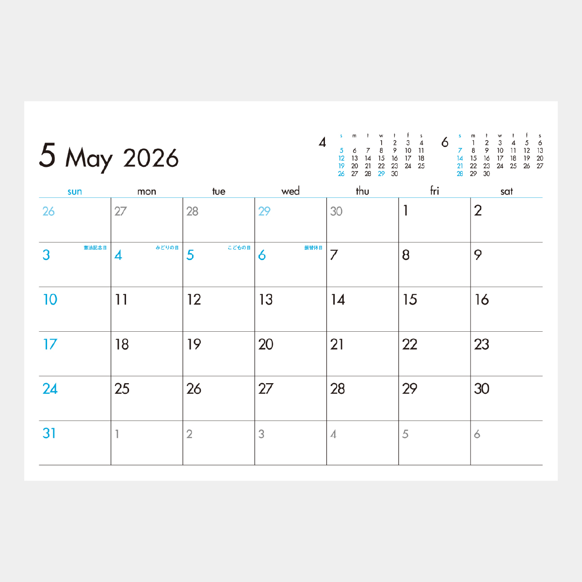 SG-929 6Weeks Calendar(ブルー)