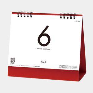 SG-930 6Weeks Calendar(レッド)