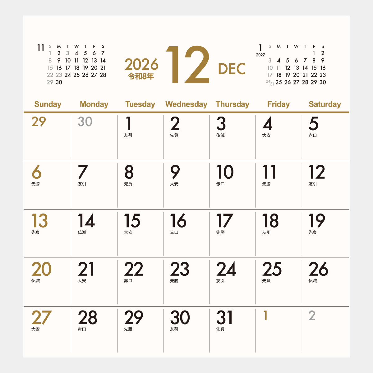 SG-933 ゴールドスケジュール(スクエアタイプ)