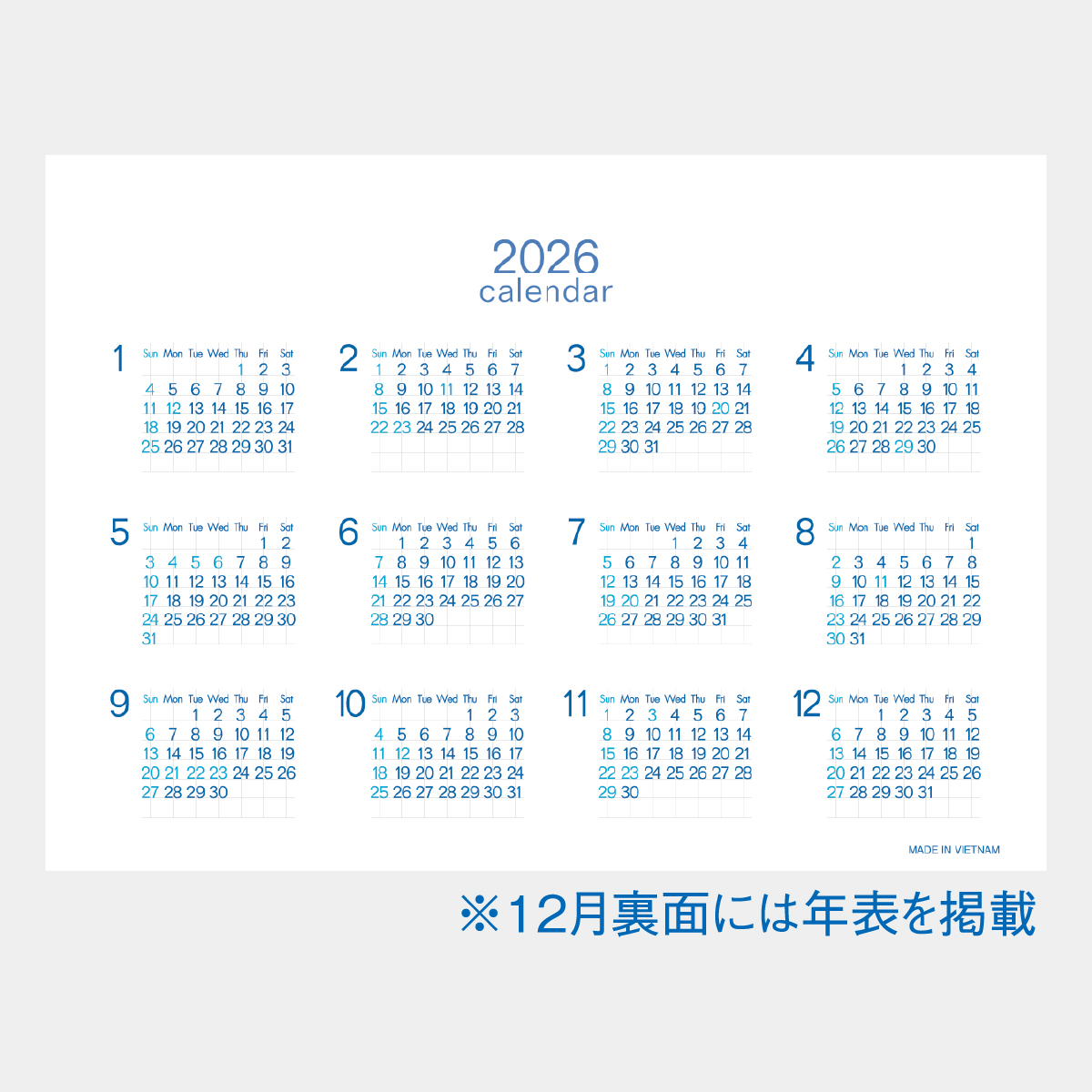 SG-937 ワントーン6ウィーク(ブルー)