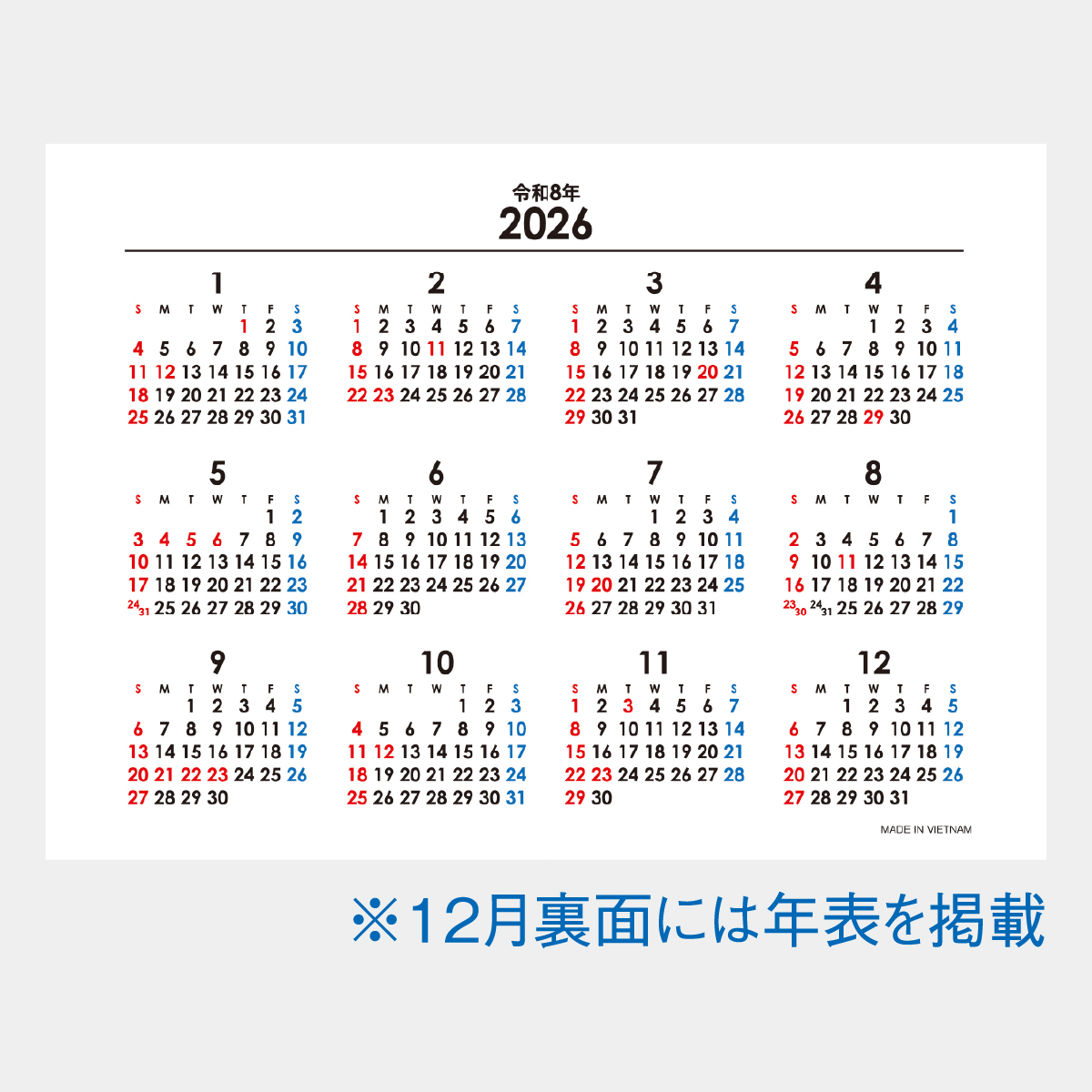 SG-938 カーブインデックス･シンプル