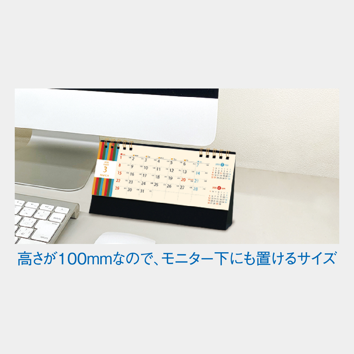 SG-9390 レトロカラー