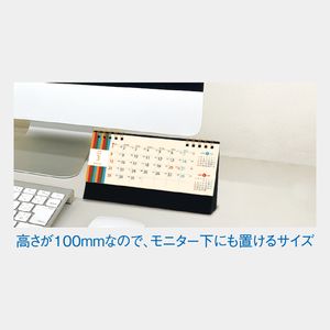SG-9390 レトロカラー