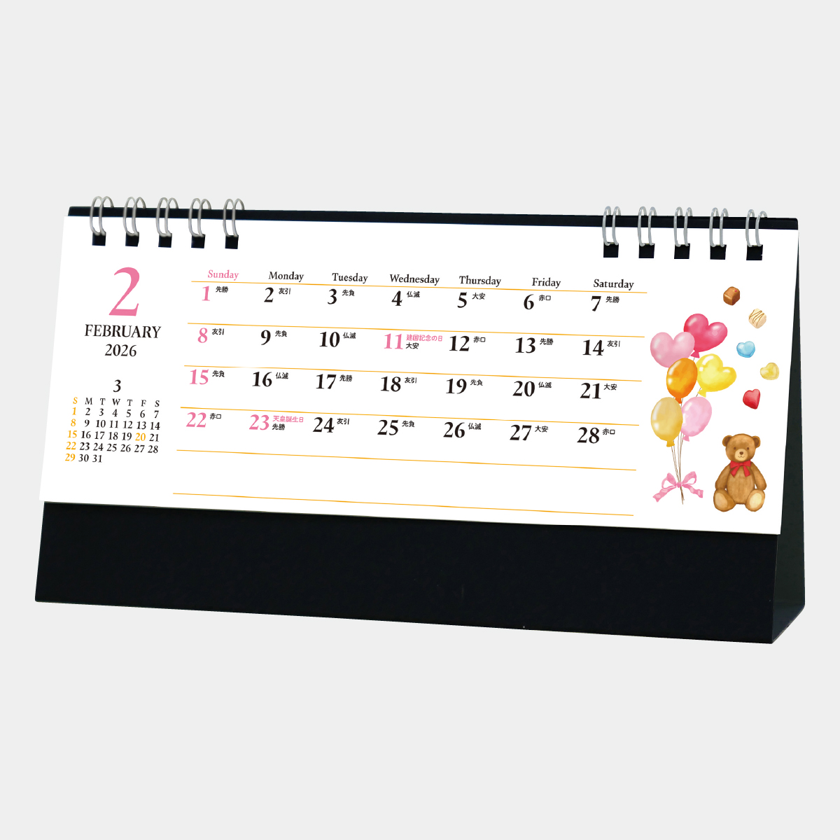 SG-9393 水彩めぐり