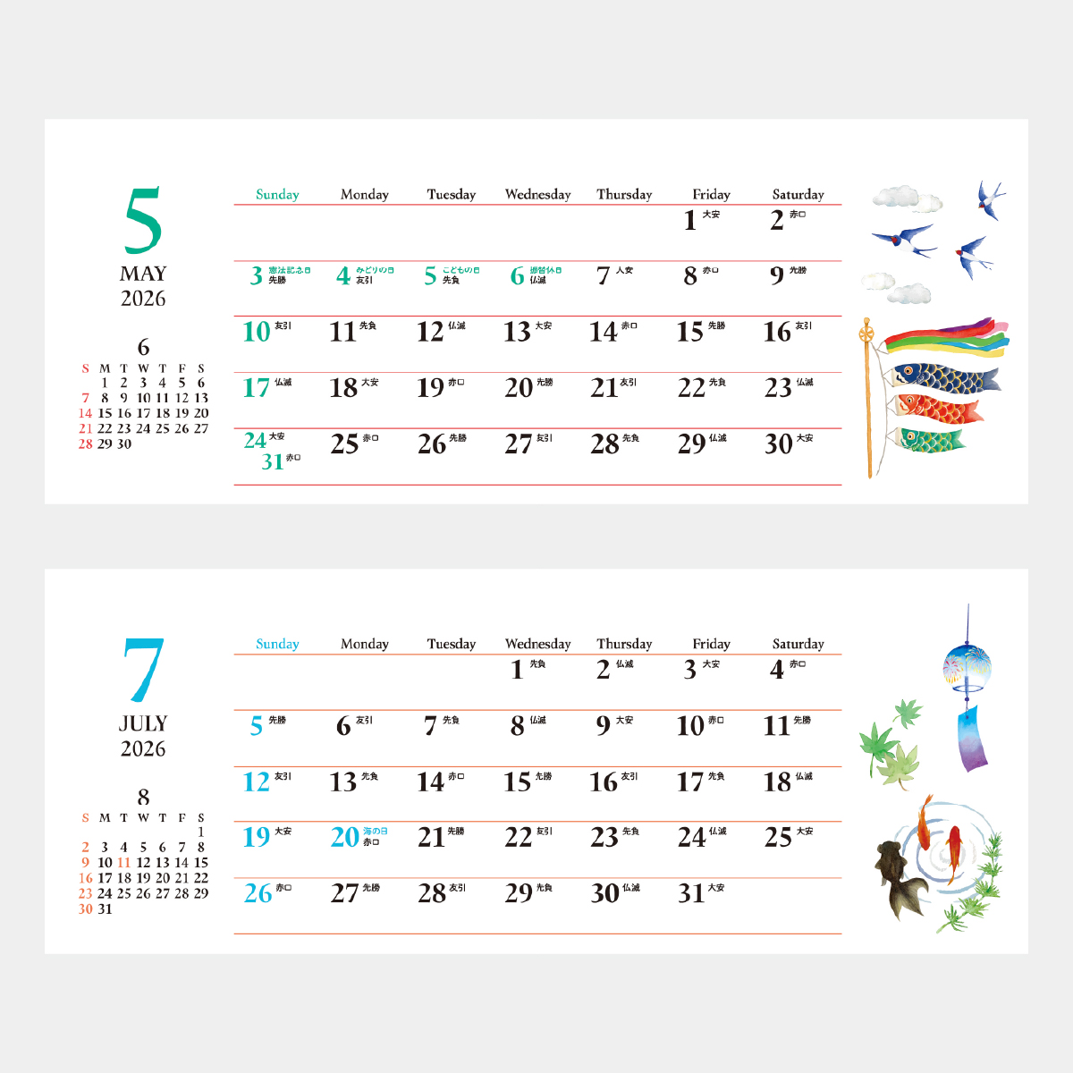 SG-9393 水彩めぐり
