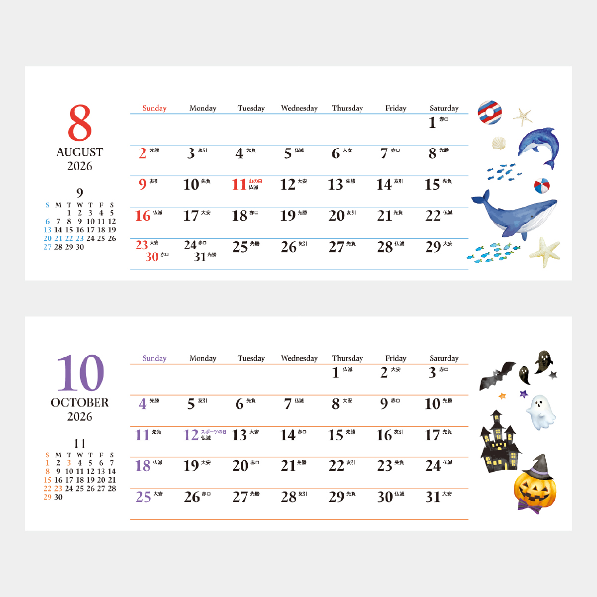 SG-9393 水彩めぐり