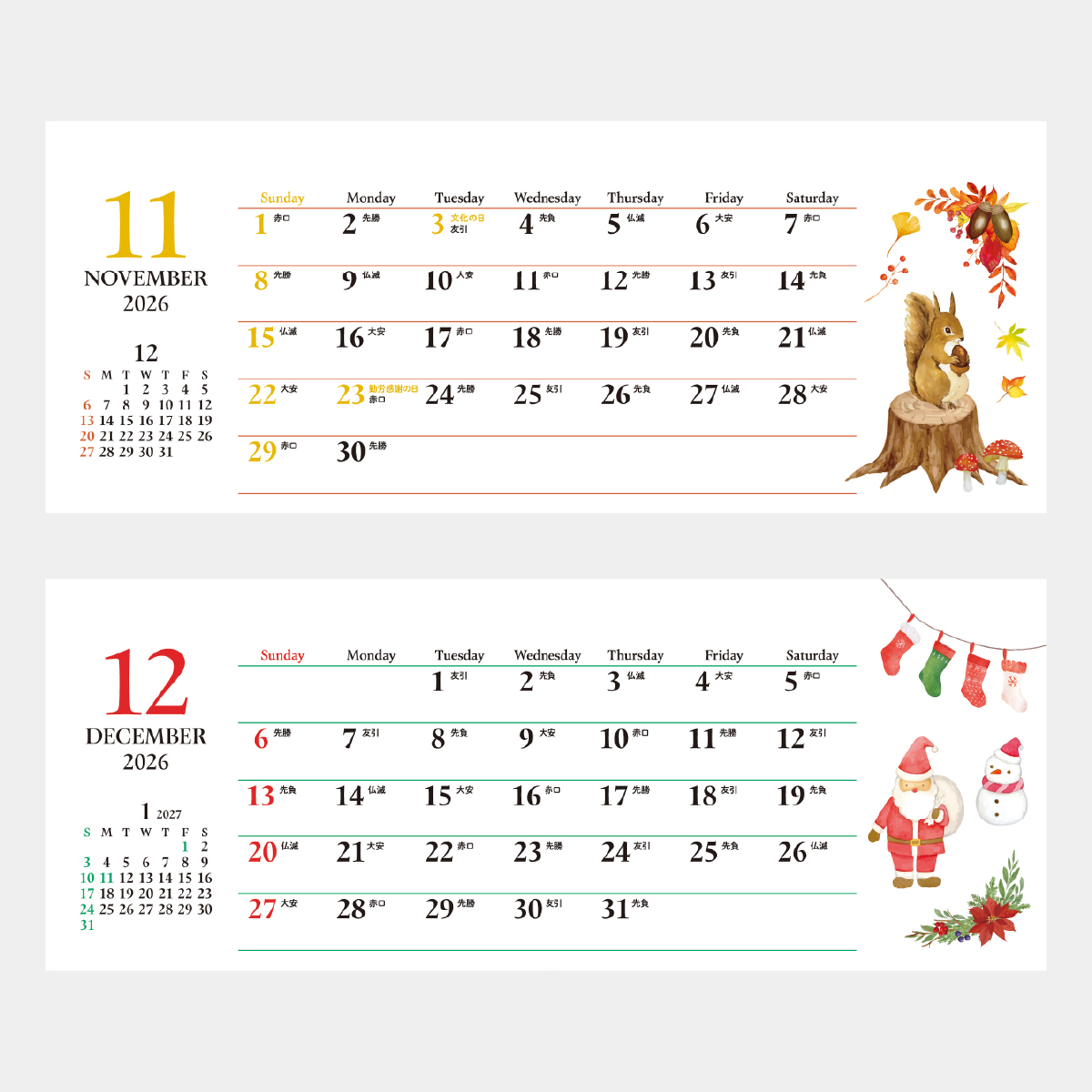 SG-9393 水彩めぐり